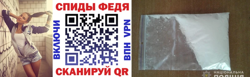 Amphetamine 97% Светлогорск