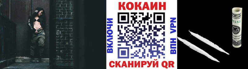 Cocaine Перу  Купить  Светлогорск 