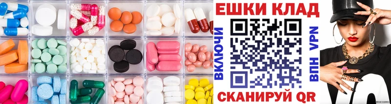 Купить закладки  Светлогорск  Экстази 300 mg 