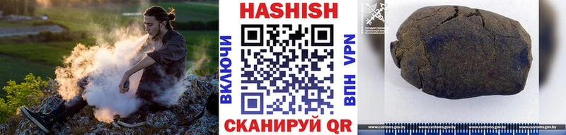 ГАШИШ индика сатива  Купить закладки  Светлогорск 