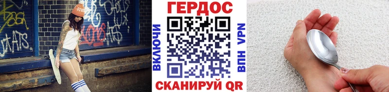 Купить закладки  Светлогорск  Героин белый 