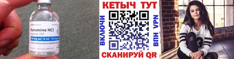 Купить  Светлогорск  КЕТАМИН VHQ 