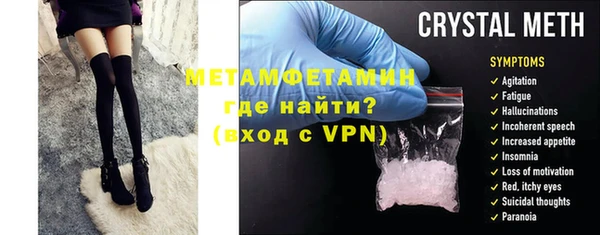 стаф Покров