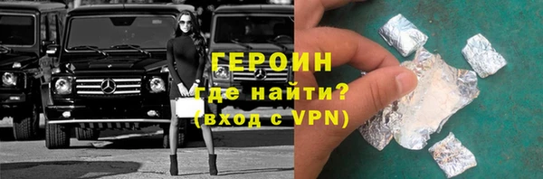 стаф Покров