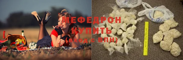 мяу мяу мука Покачи