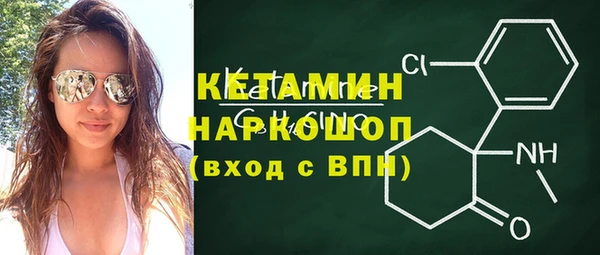 мяу мяу кристалл Пролетарск
