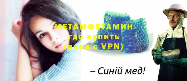 стаф Покров