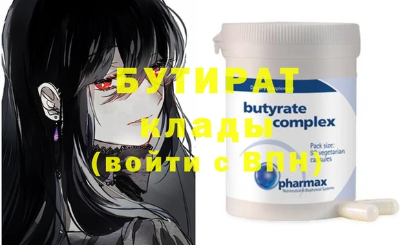 мяу мяу мука Покачи