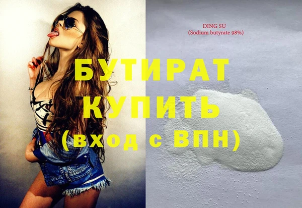 дурь Покровск