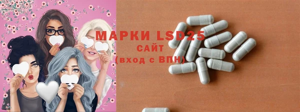 стаф Покров