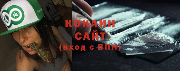 стаф Покров