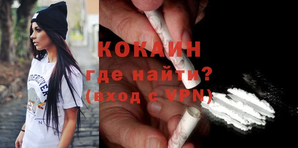 дурь Покровск