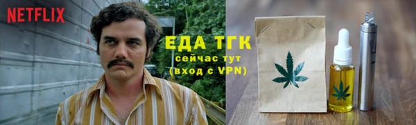 стаф Покров