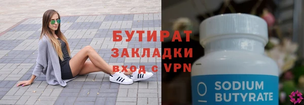 мяу мяу мука Покачи