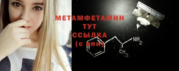 стаф Покров