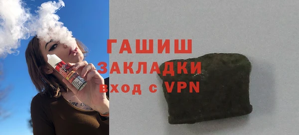 стаф Покров