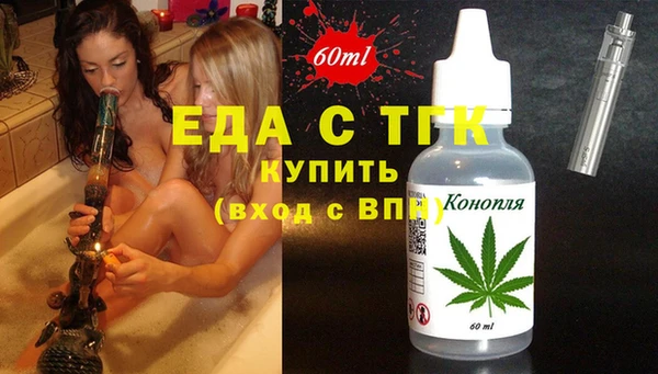 стаф Покров