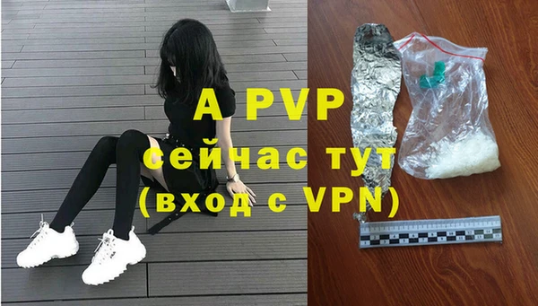 стаф Покров