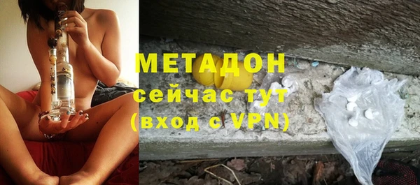дурь Покровск