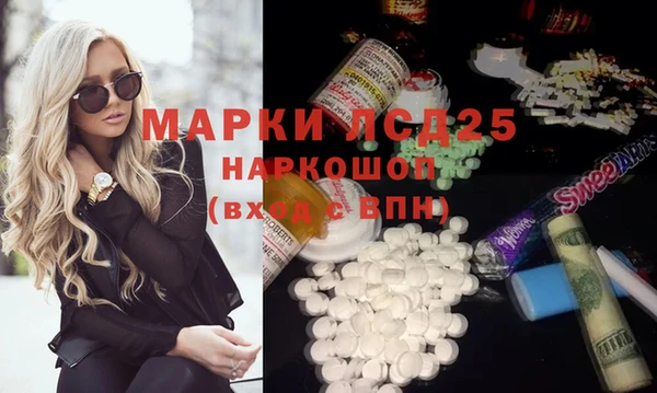 мяу мяу мука Покачи