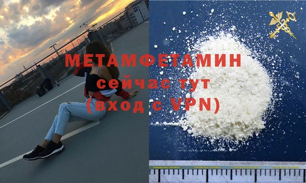 стаф Покров