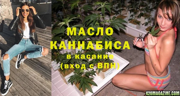 мяу мяу мука Покачи