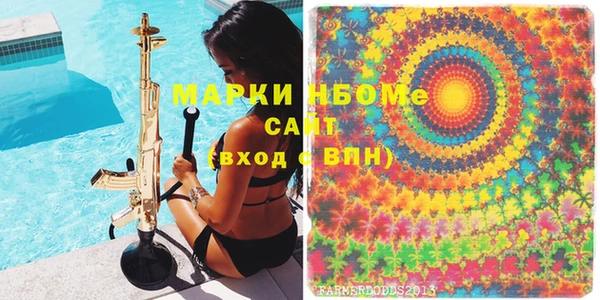 мяу мяу мука Покачи