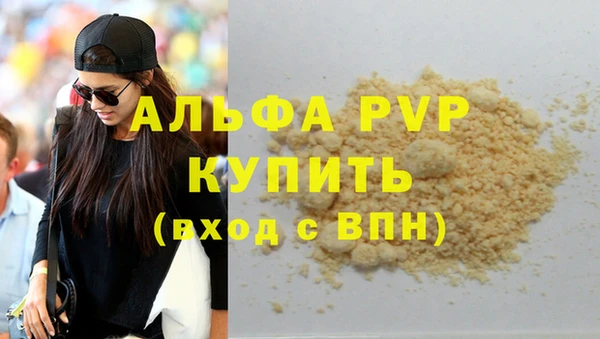 дурь Покровск