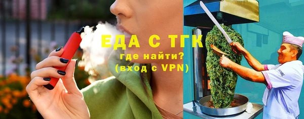 мяу мяу мука Покачи