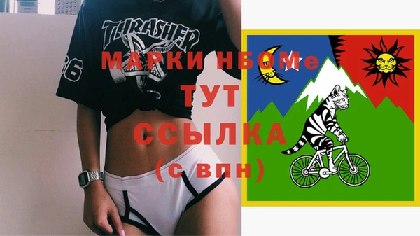 мяу мяу мука Покачи