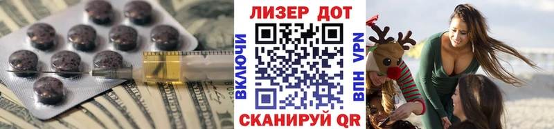Купить закладки  Светлогорск  ЛСД экстази кислота 