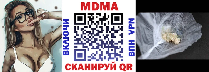 Купить где  Светлогорск  МДМА кристаллы 