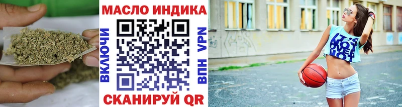 Купить  Светлогорск  ТГК вейп 