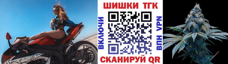 Бошки марихуана индика Светлогорск