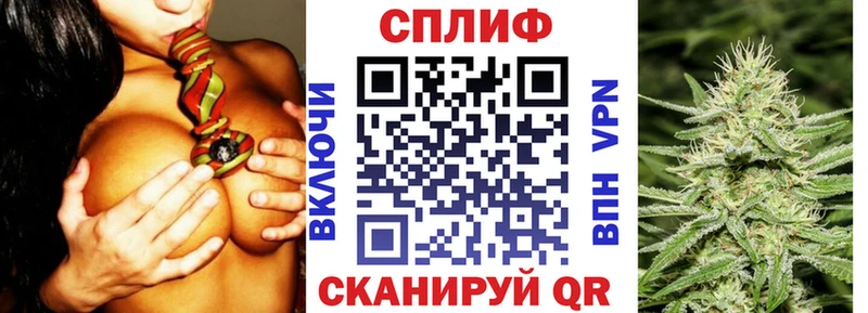 Купить  Светлогорск  Шишки марихуана тримм 